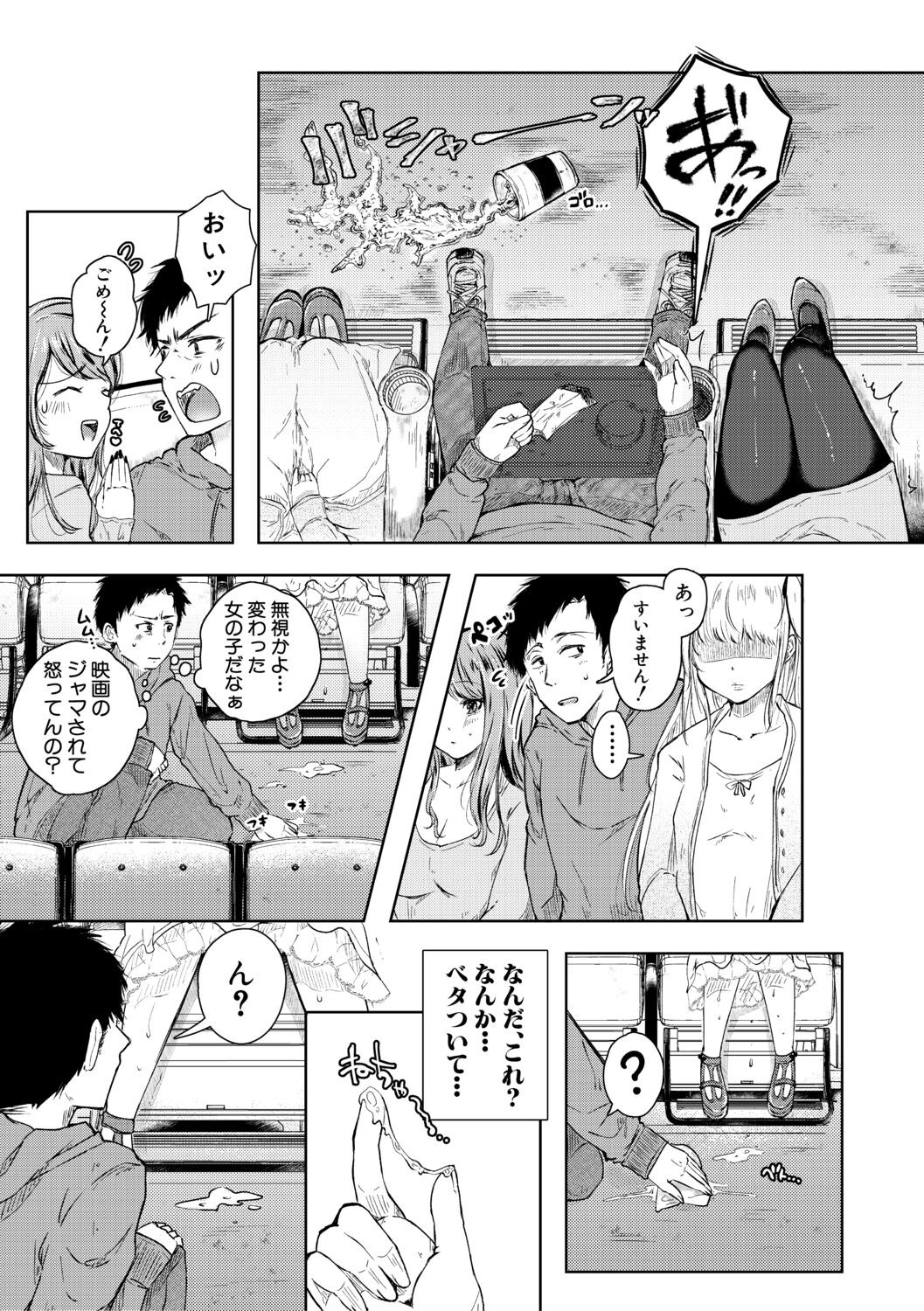 Page 117