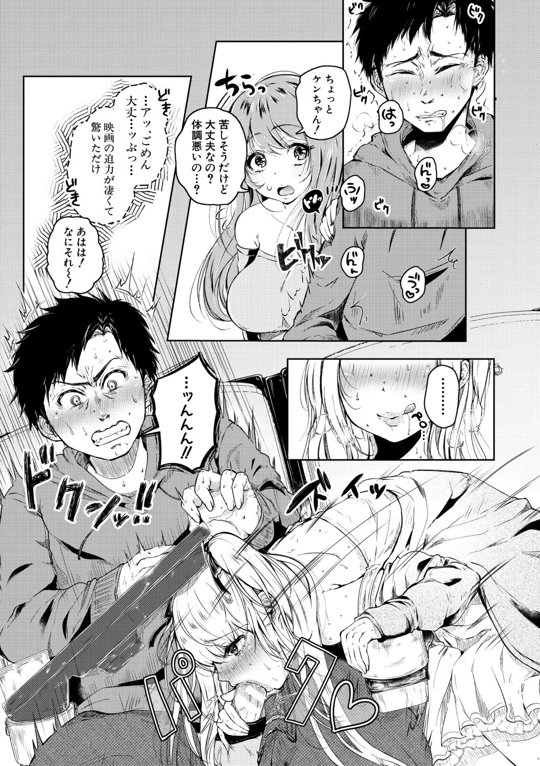 Page 123