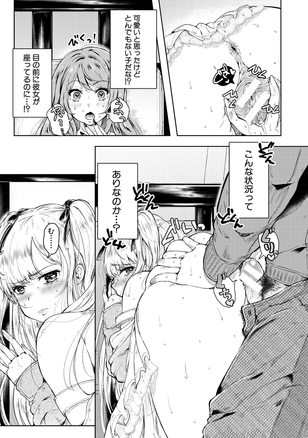 Page 129
