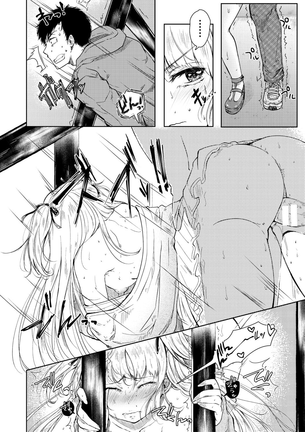 Page 130