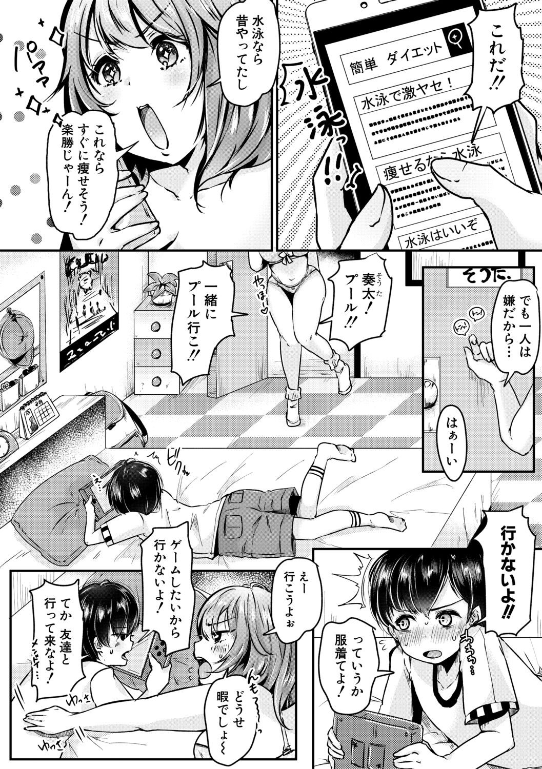 Page 144