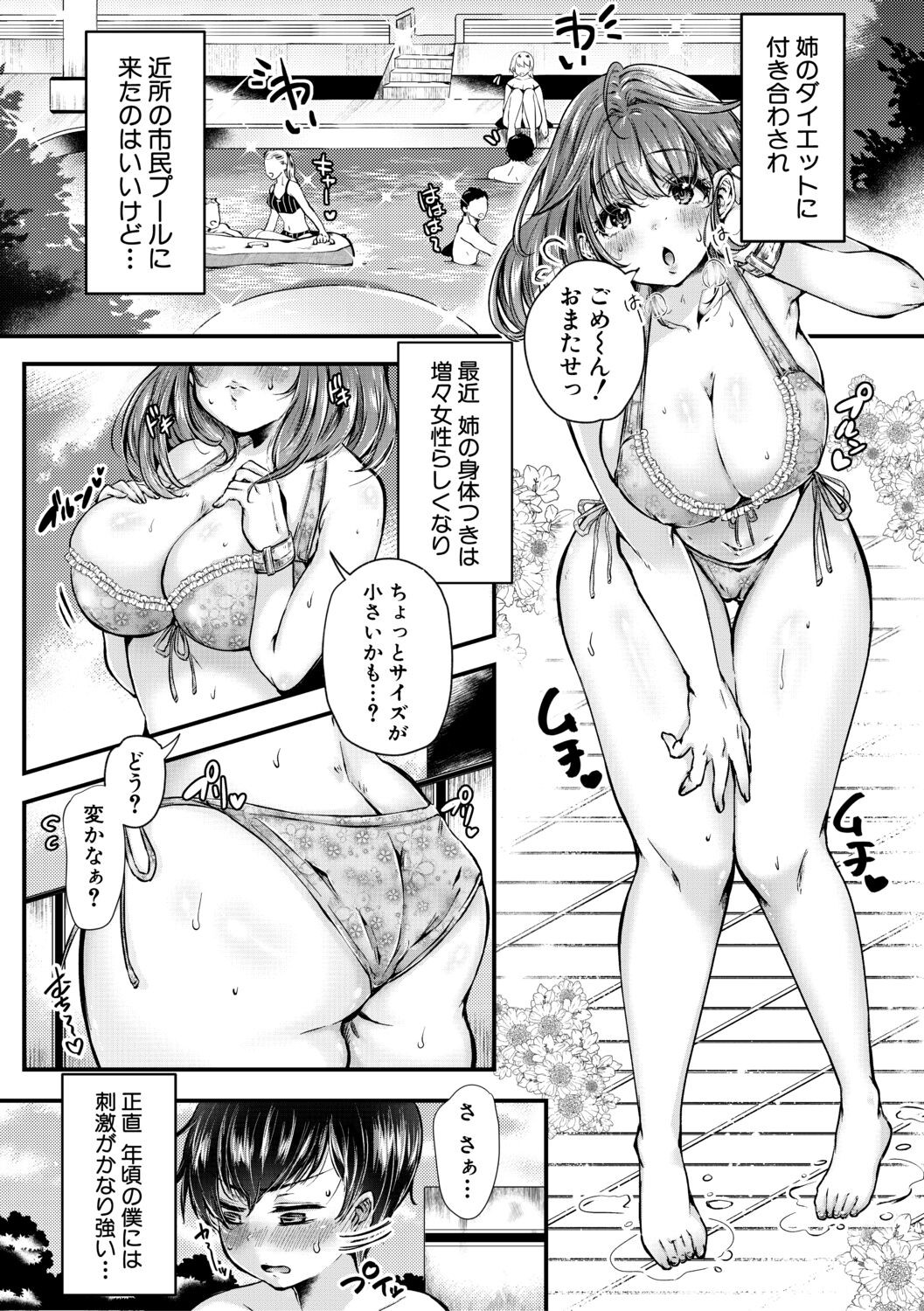 Page 146