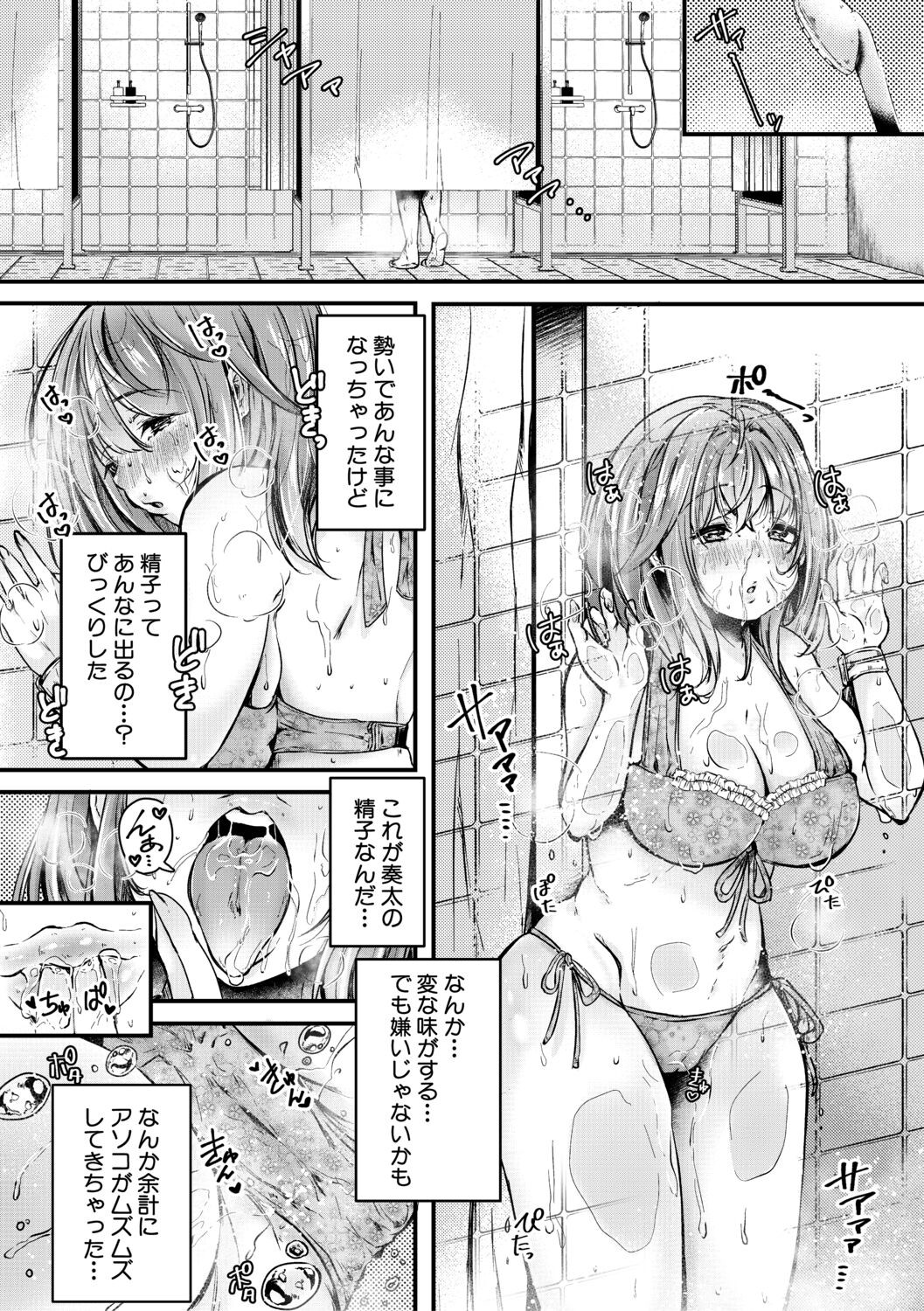 Page 152
