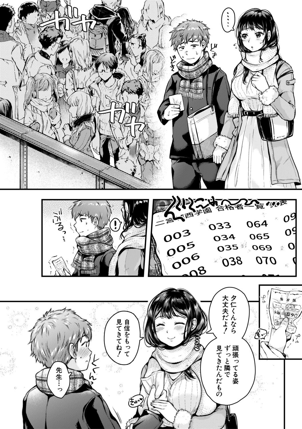Page 178