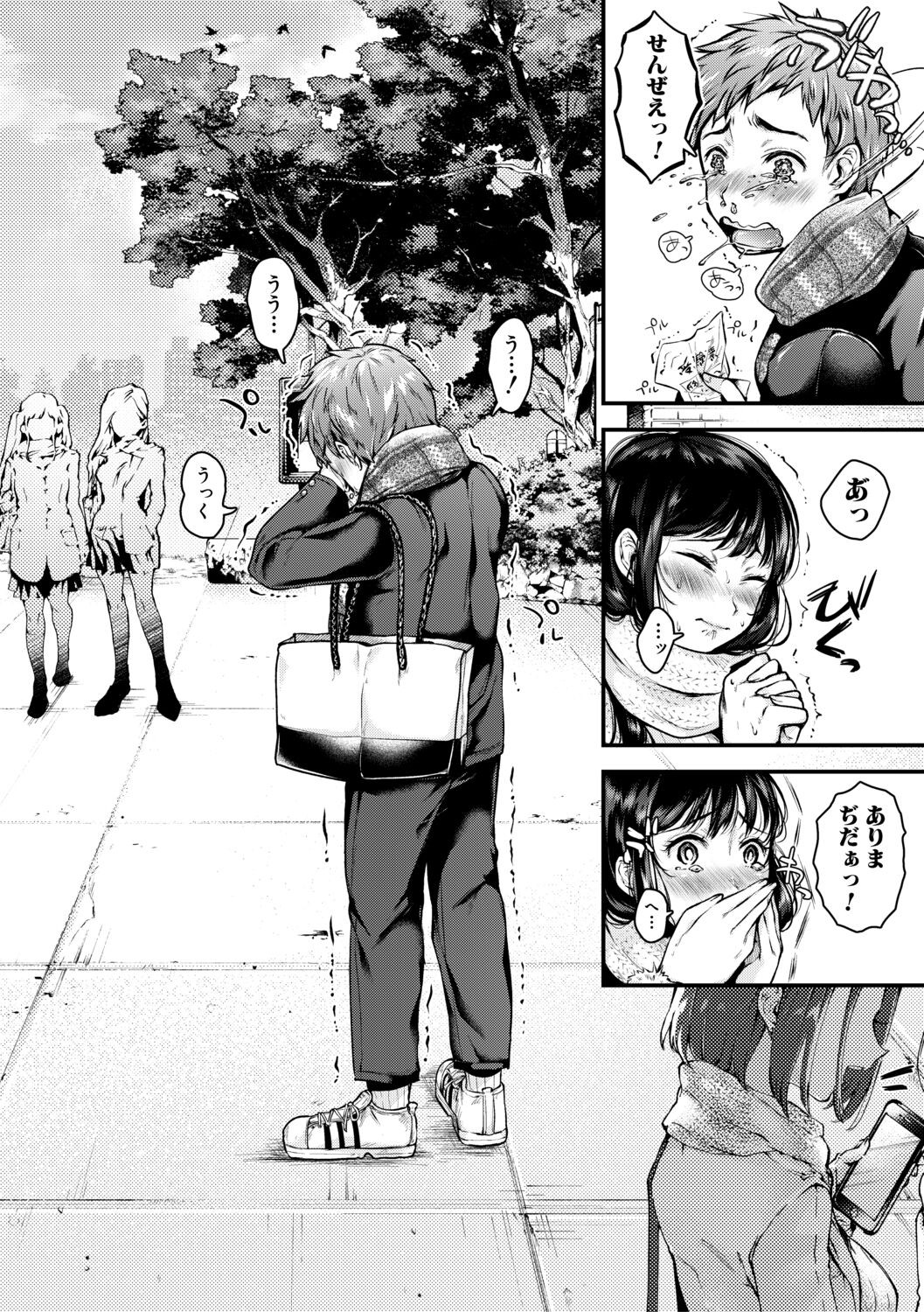 Page 180