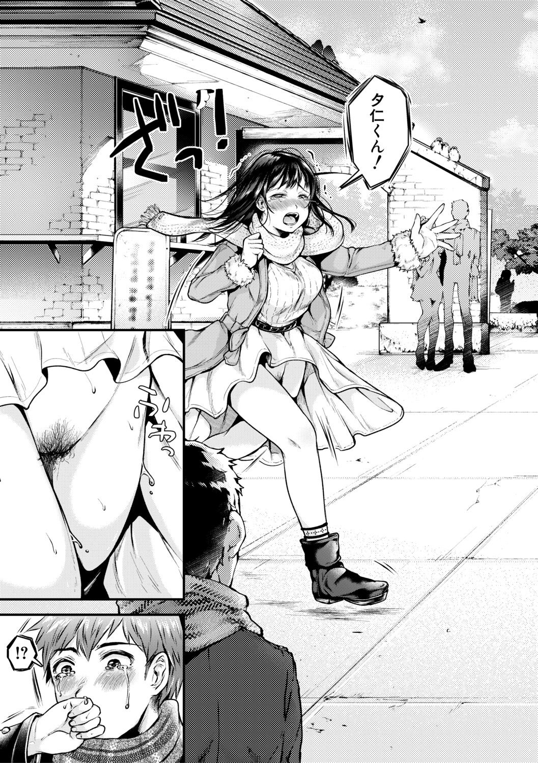 Page 181