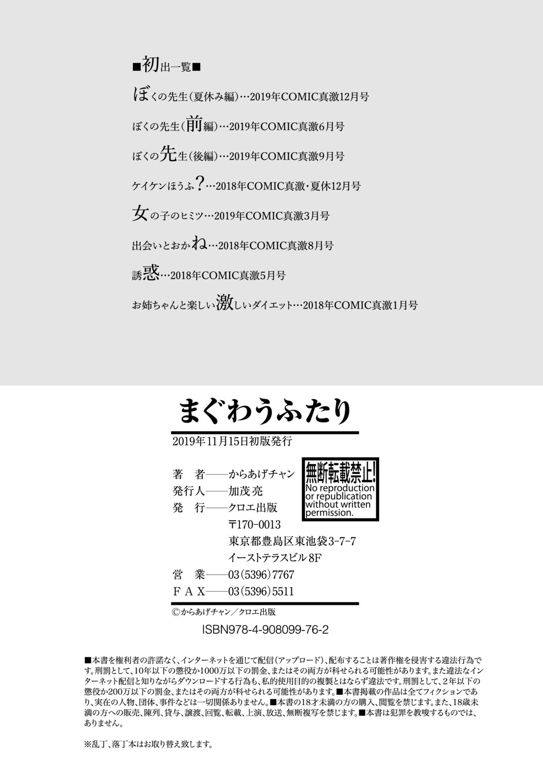 Page 198