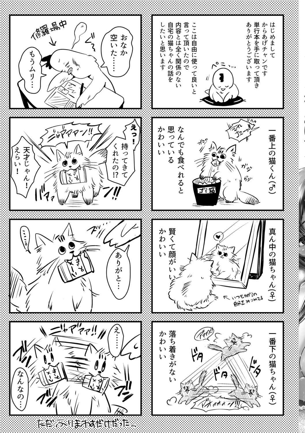 Page 200