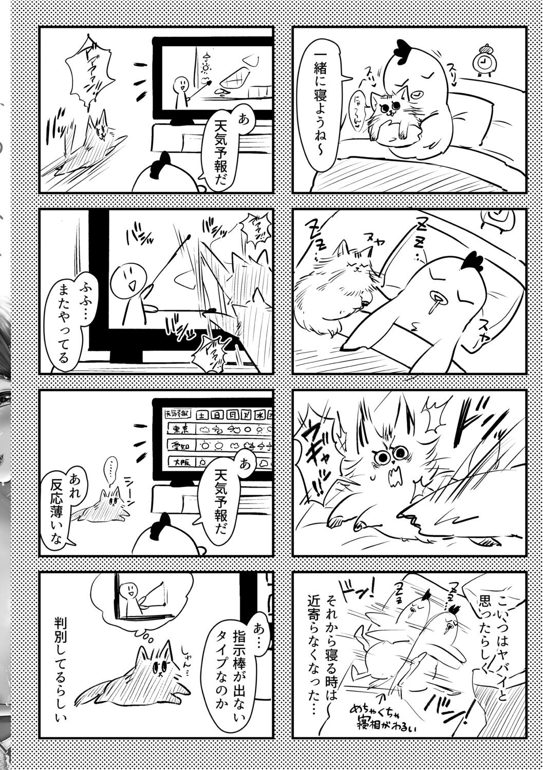 Page 201