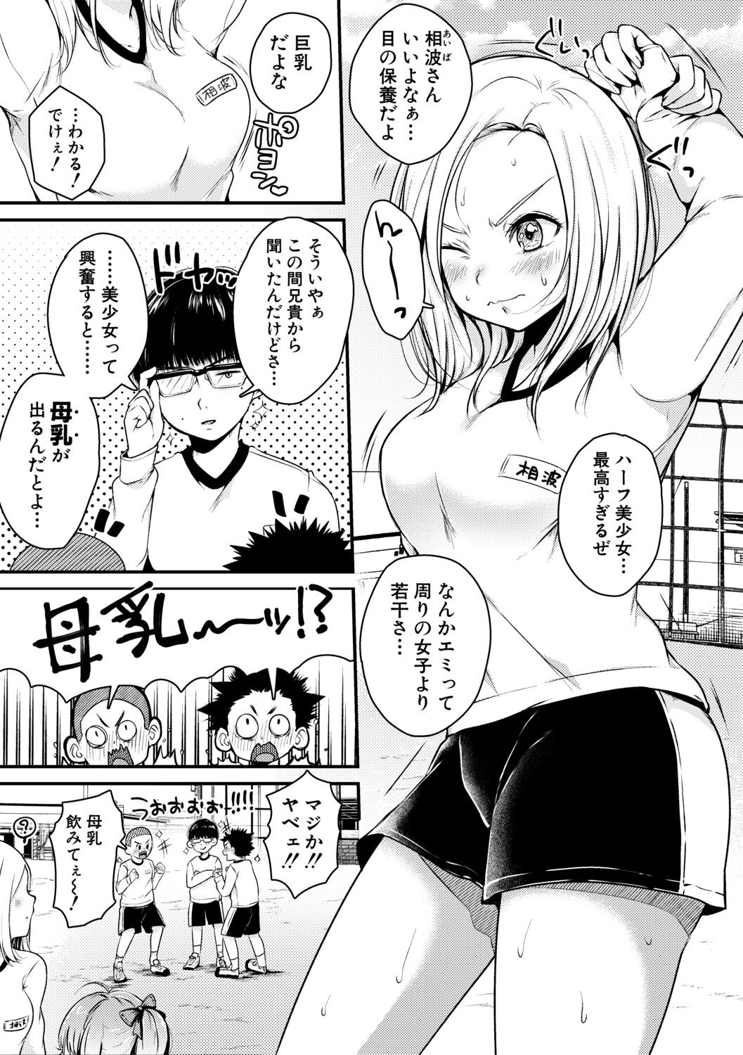 Page 55