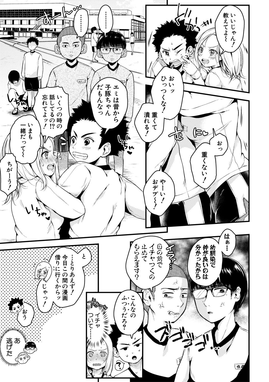 Page 57