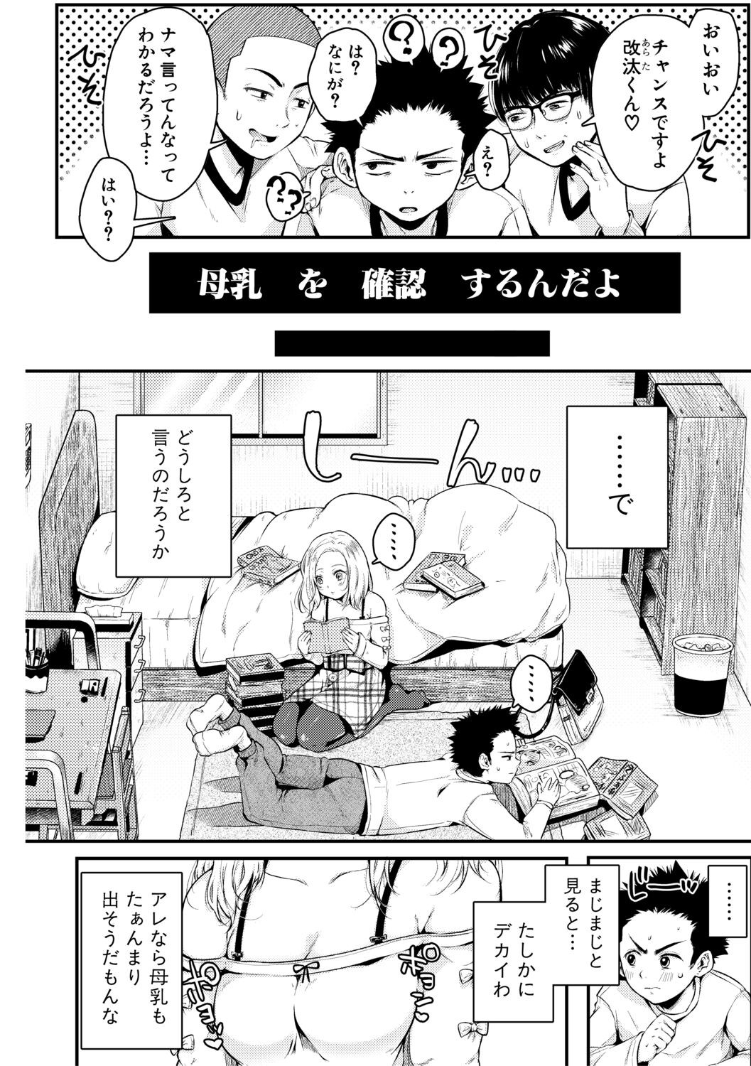 Page 58
