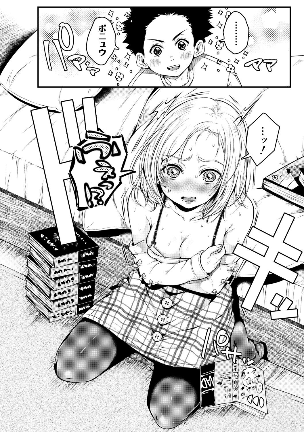 Page 60