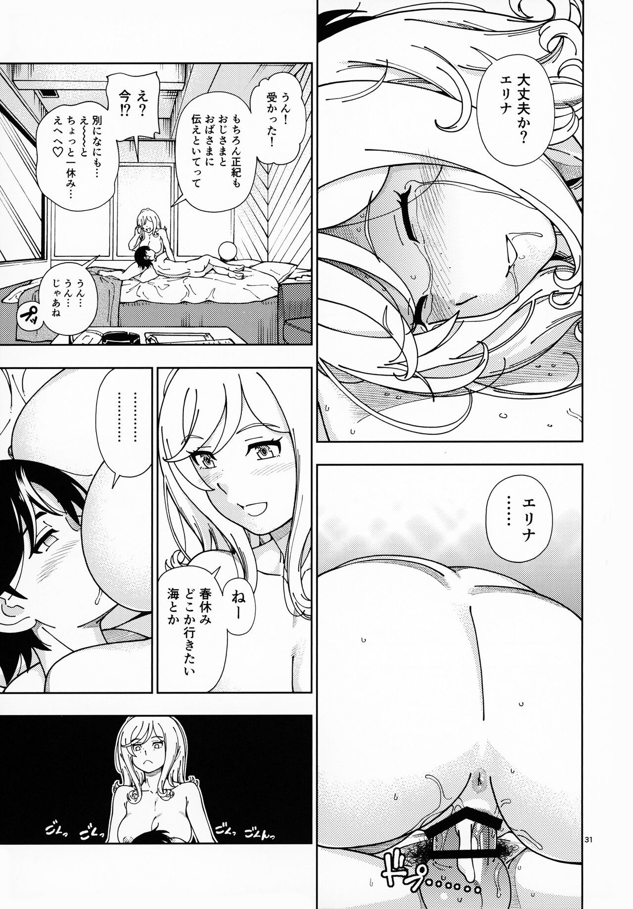Page 30
