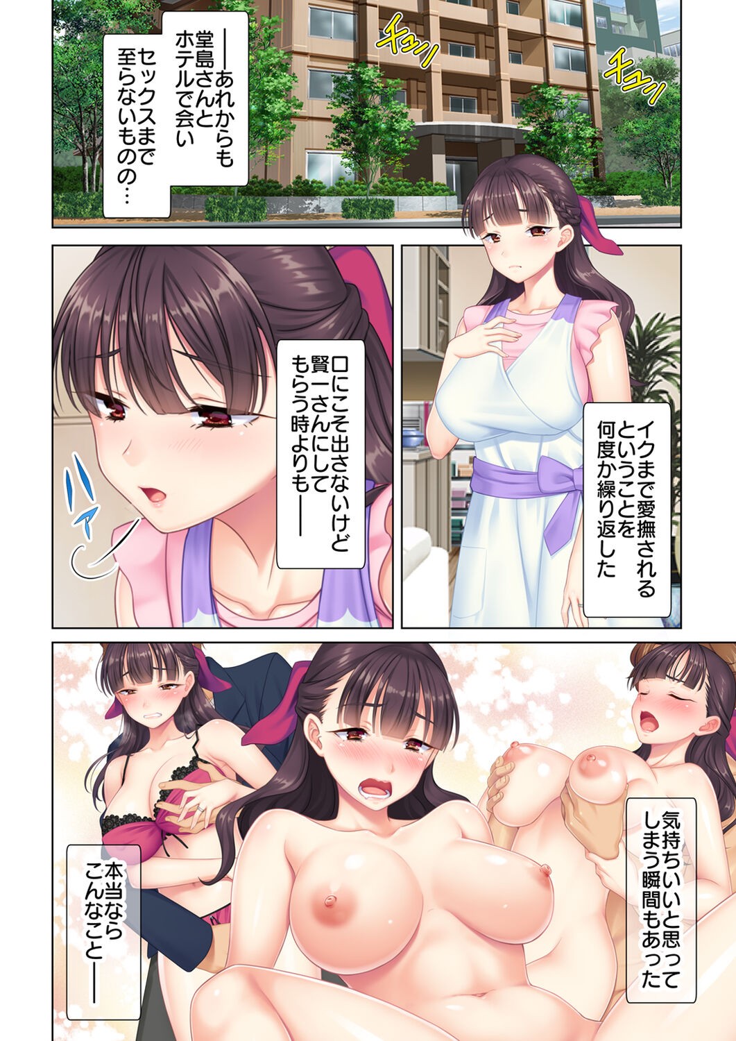 Page 114