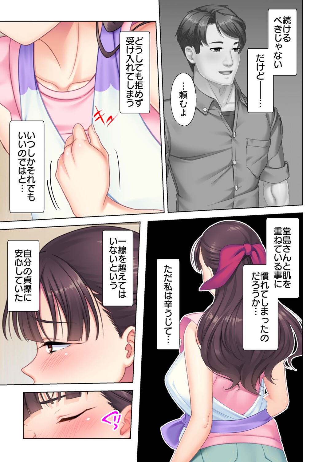 Page 115