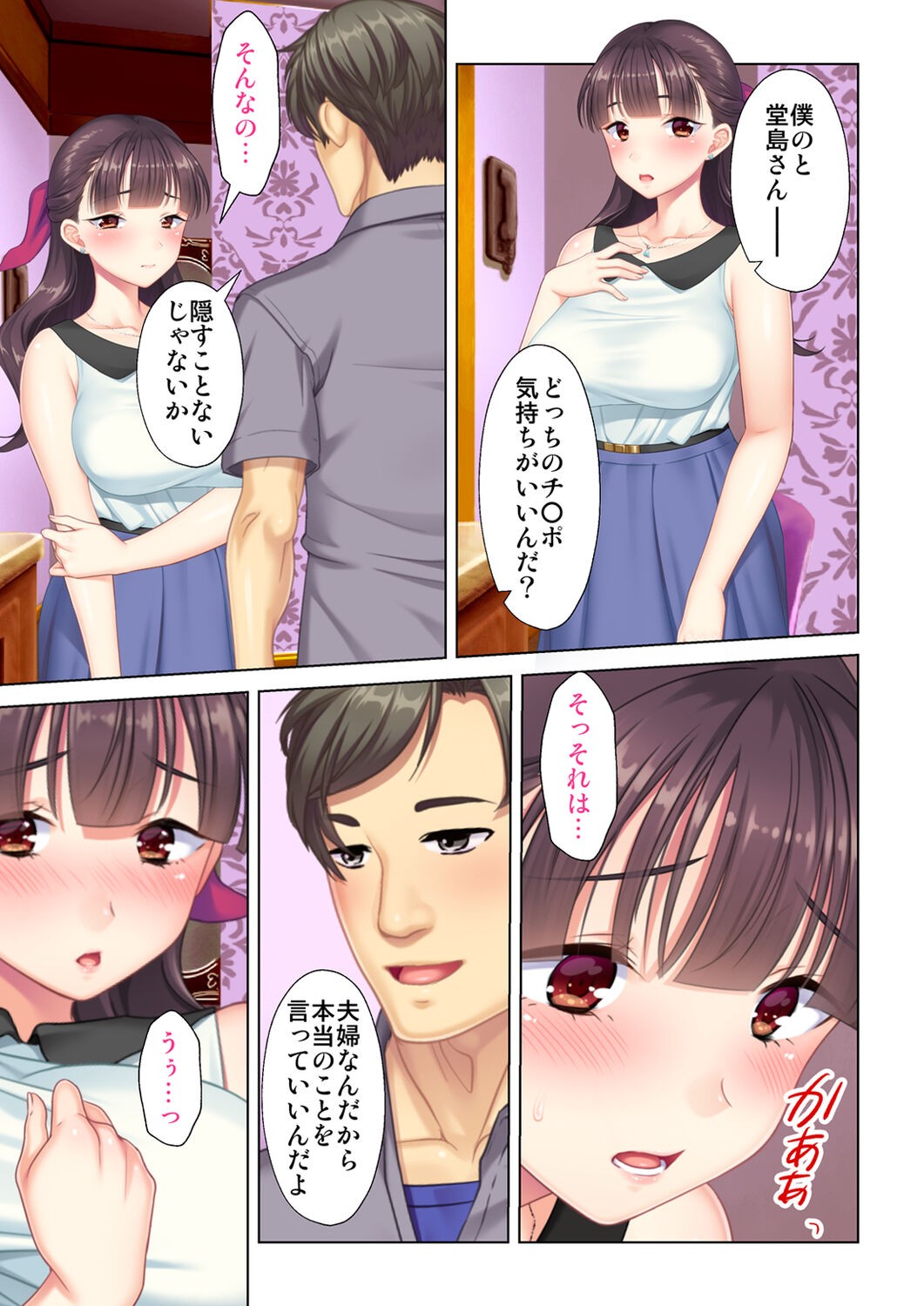 Page 139