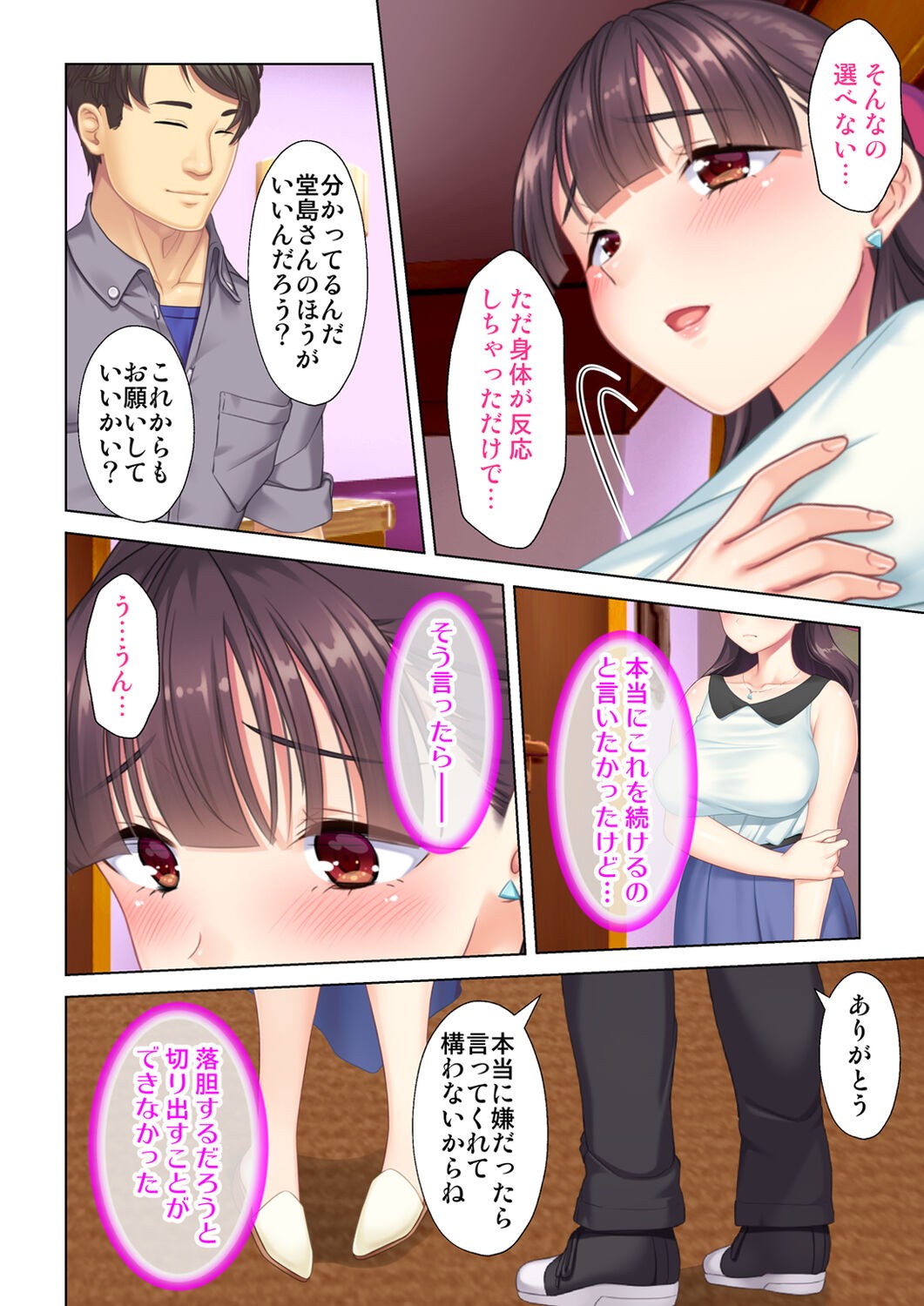 Page 140