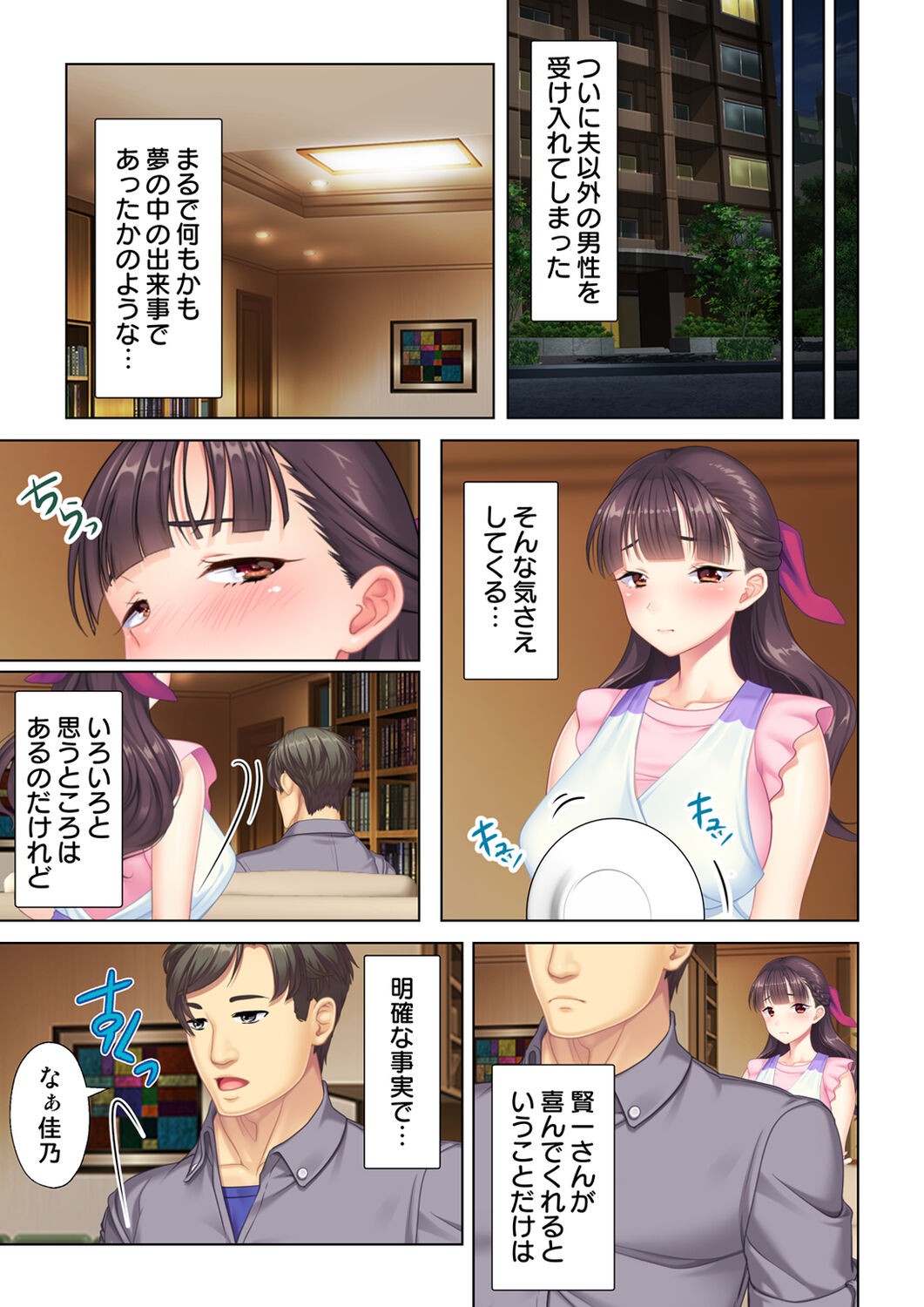 Page 141