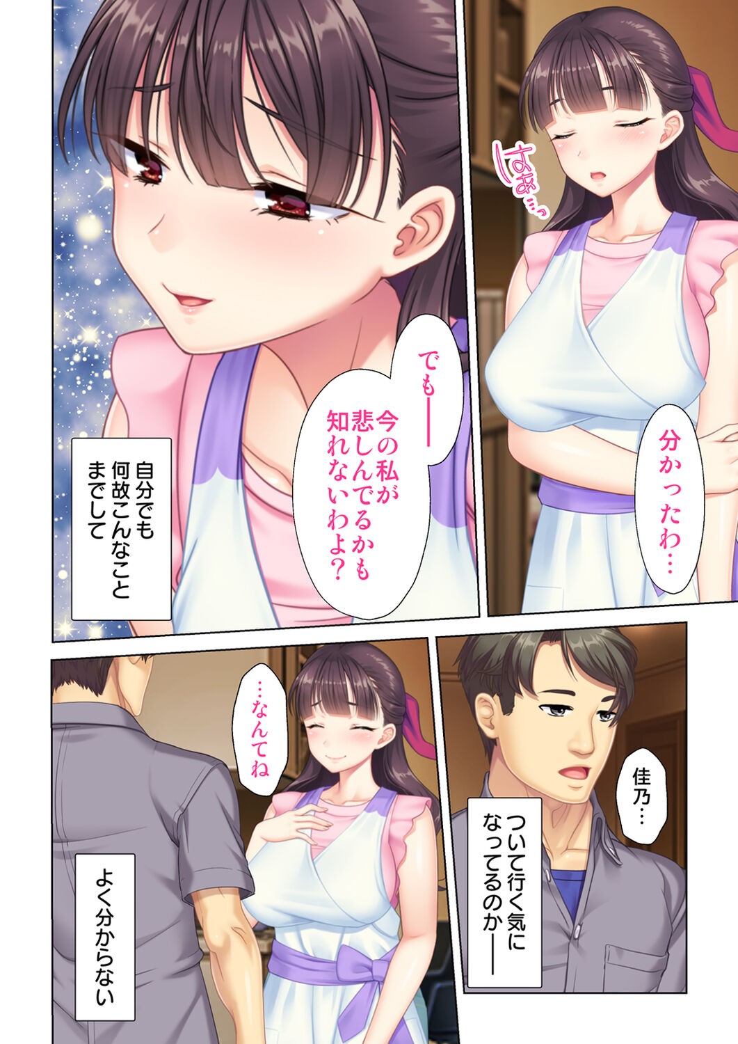 Page 144