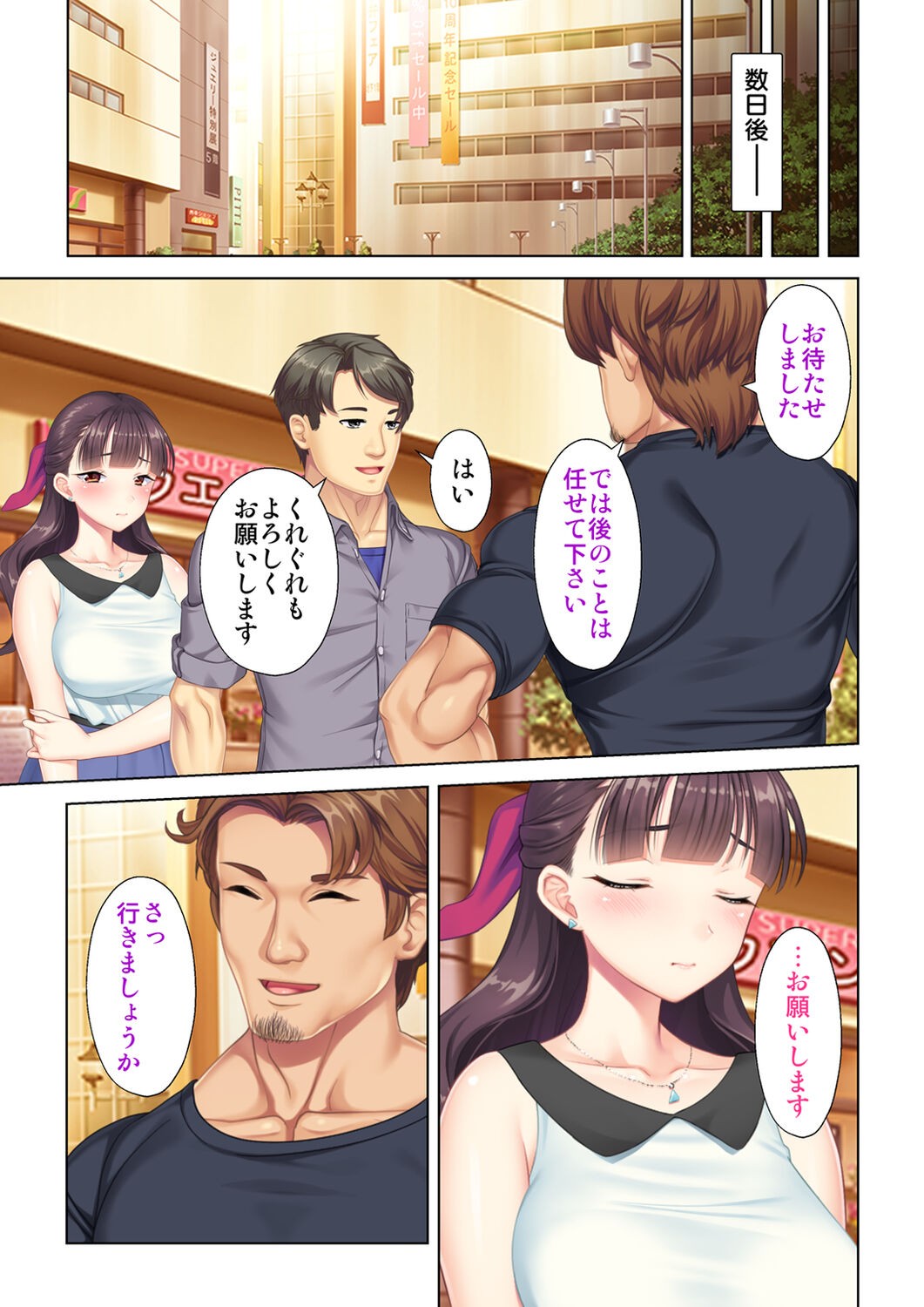 Page 145