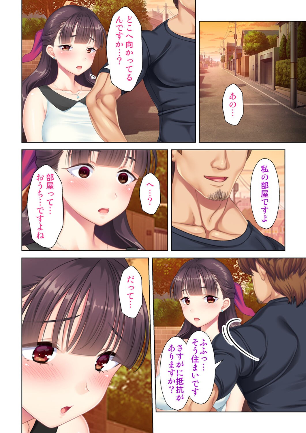 Page 146