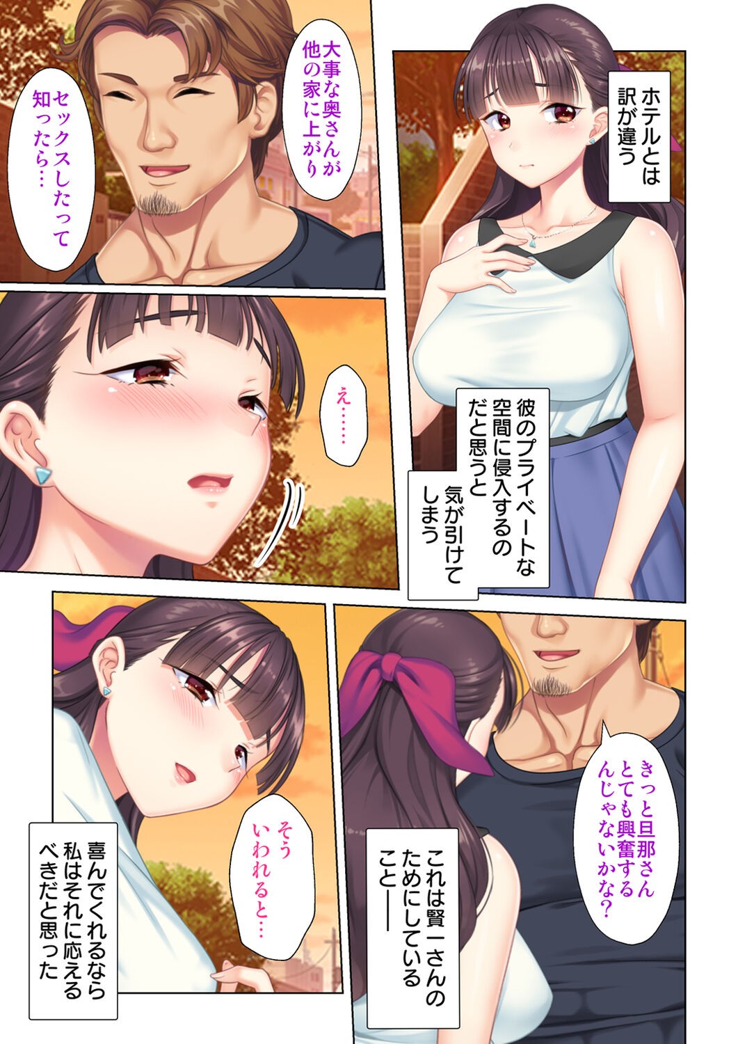 Page 147