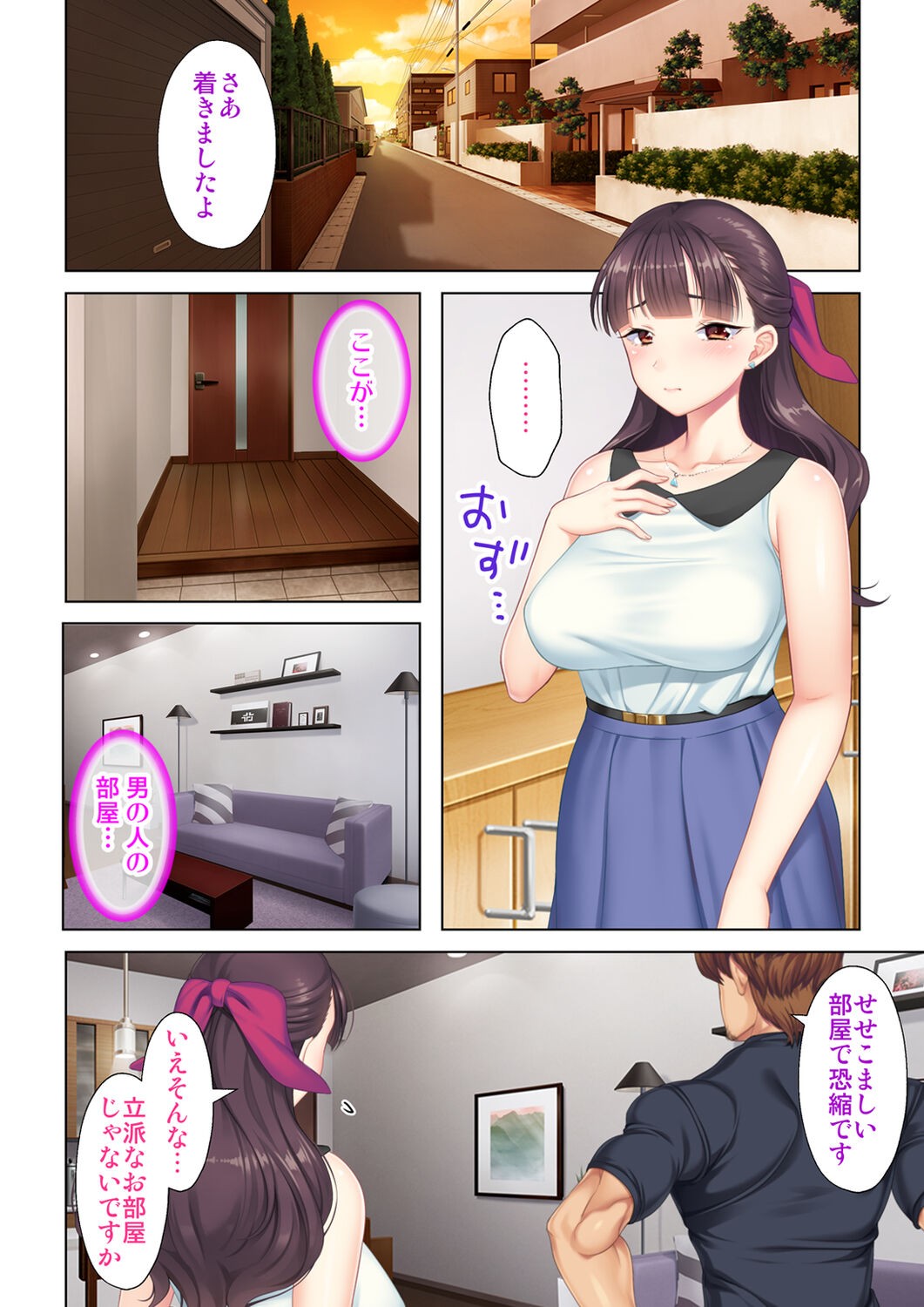Page 148