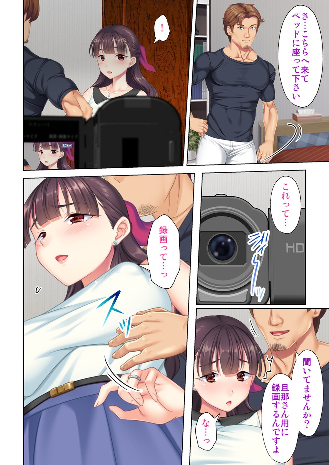 Page 150