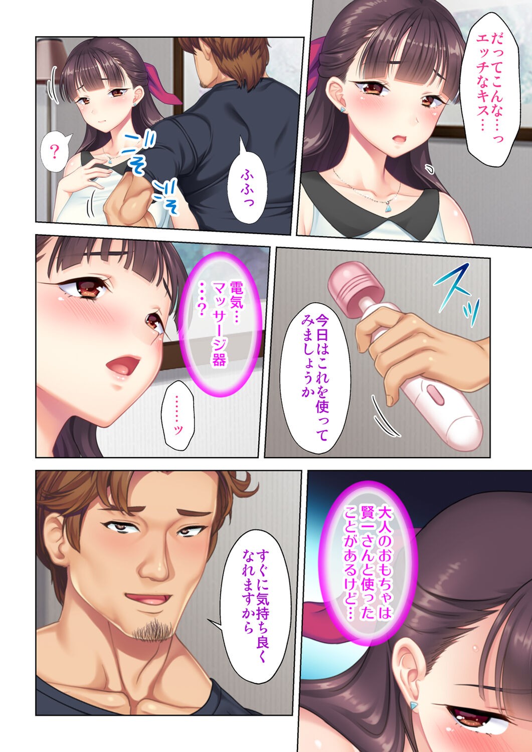 Page 152
