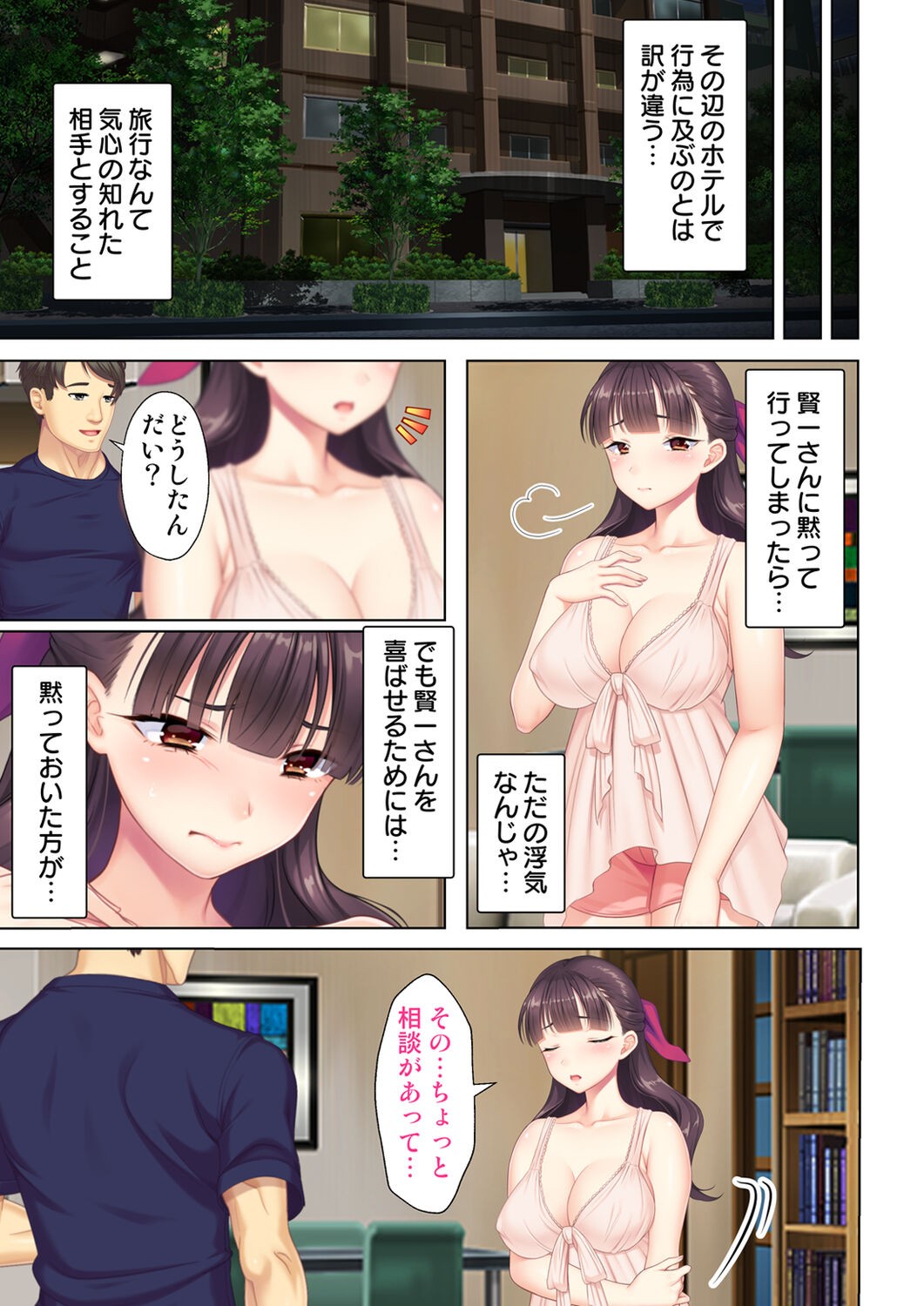 Page 177