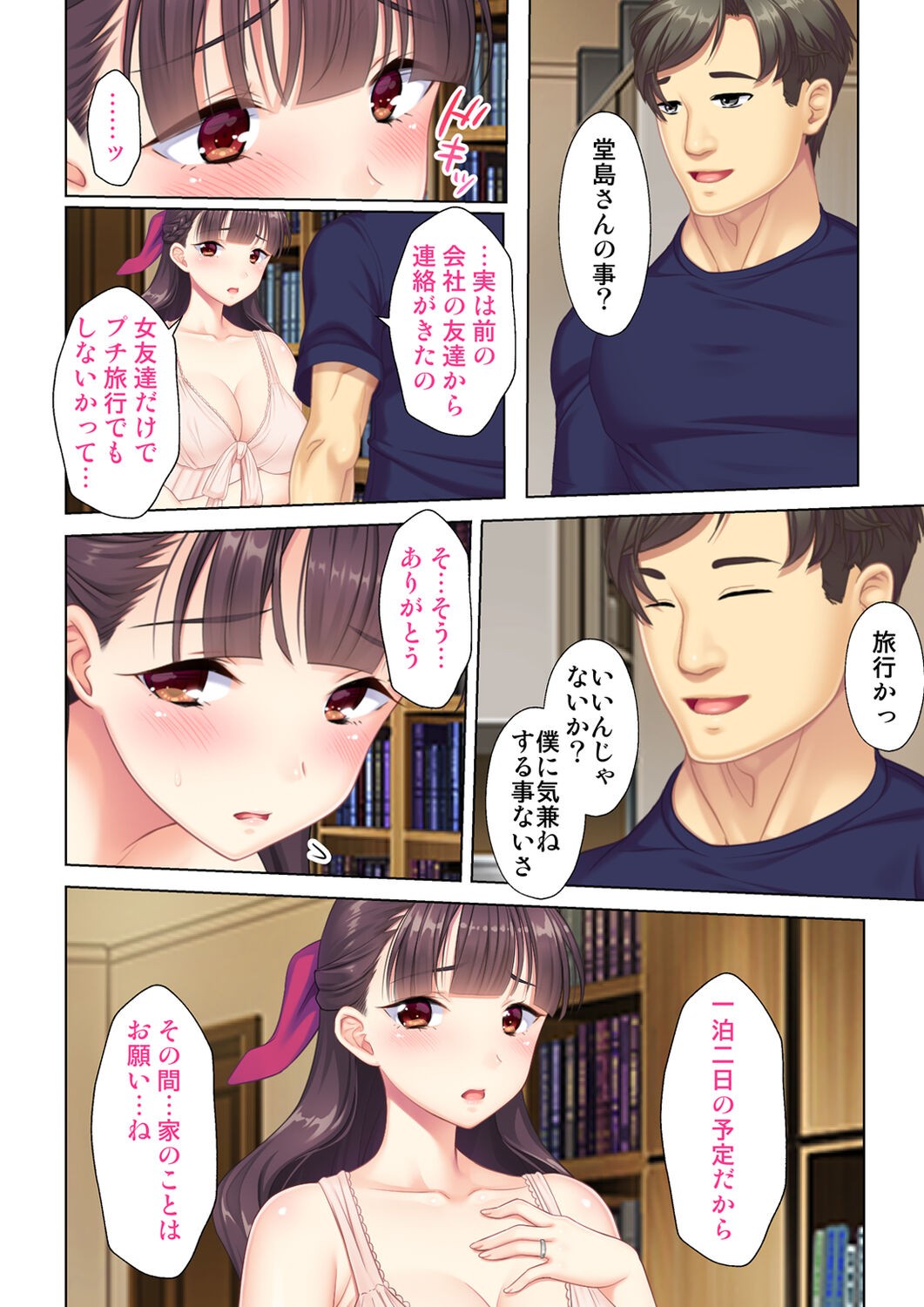 Page 178