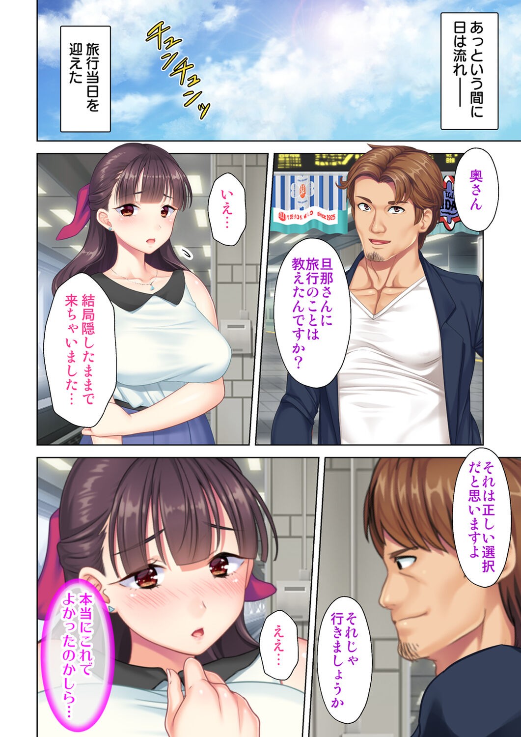 Page 180
