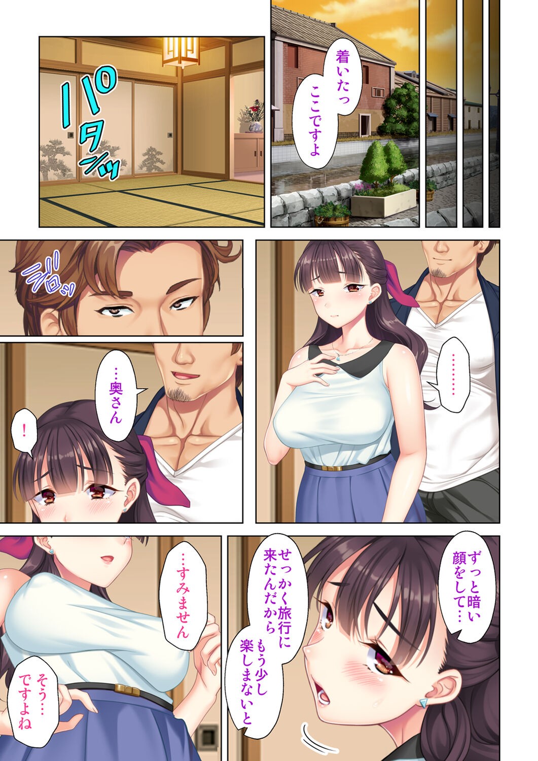 Page 181
