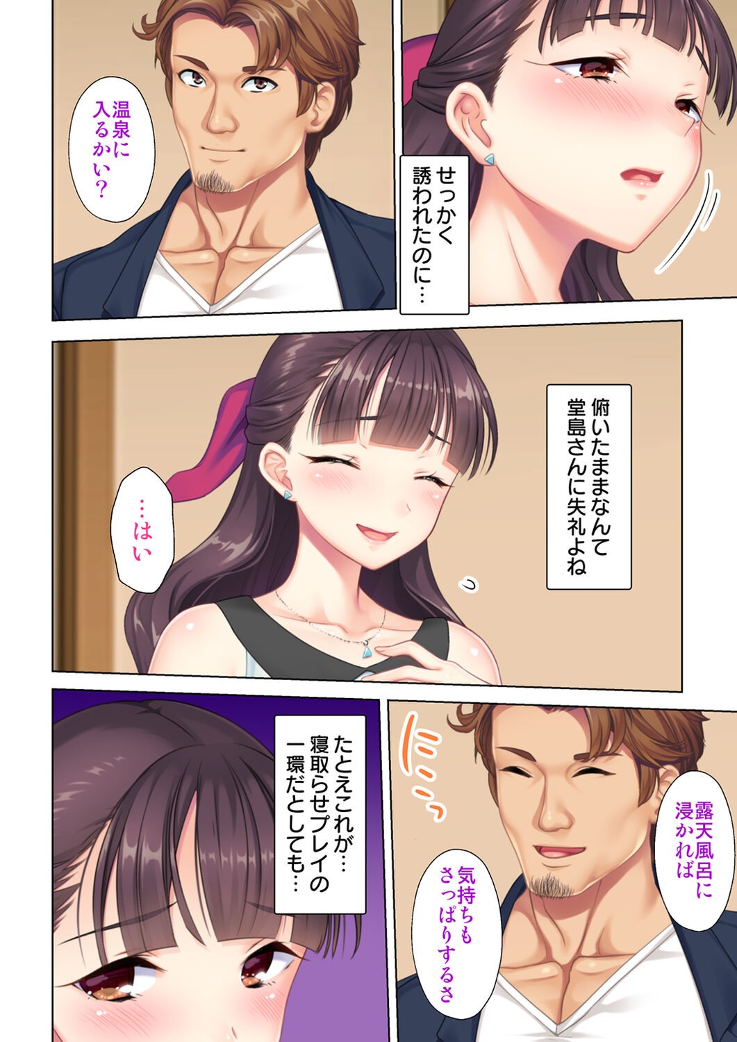 Page 182