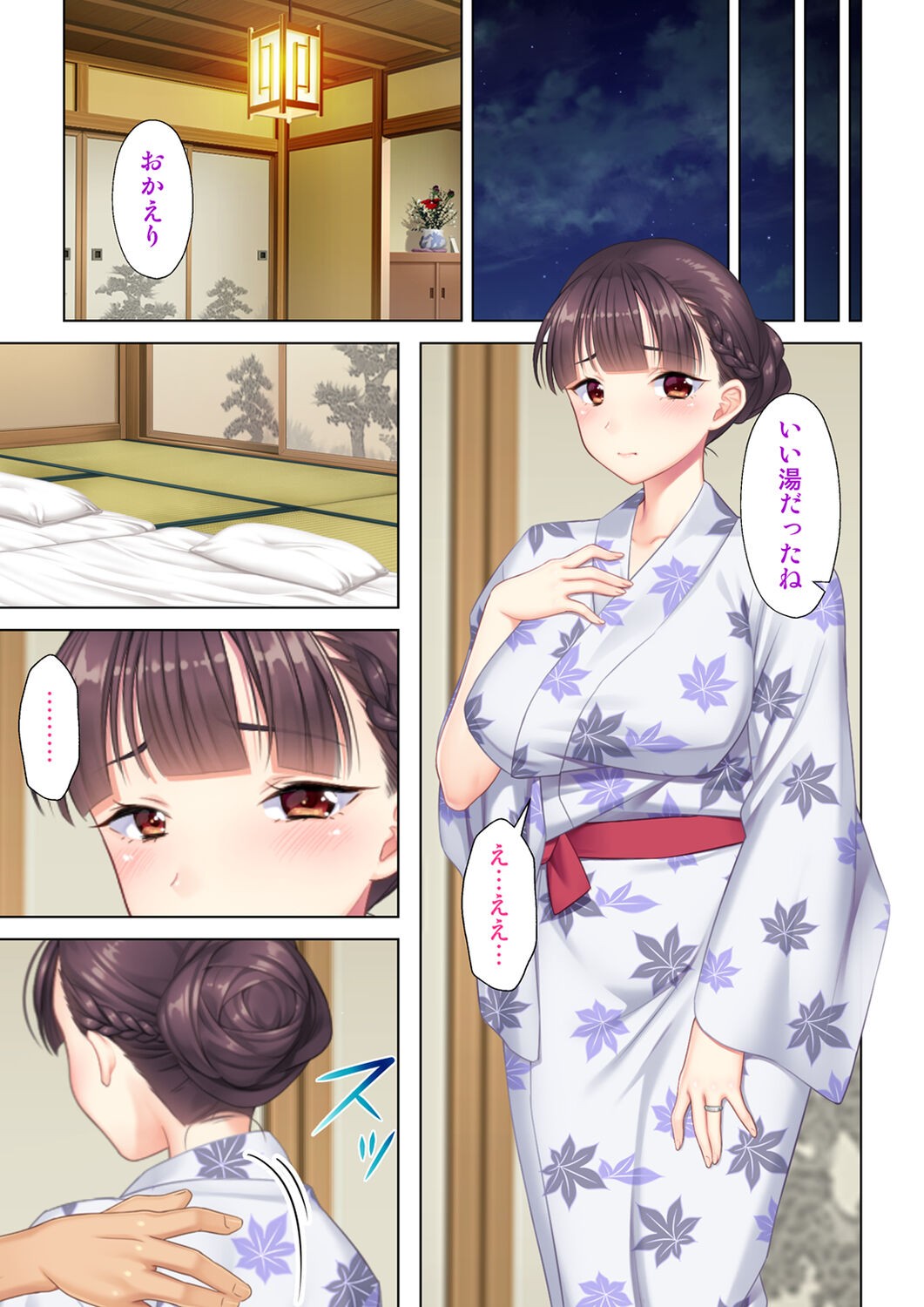 Page 183