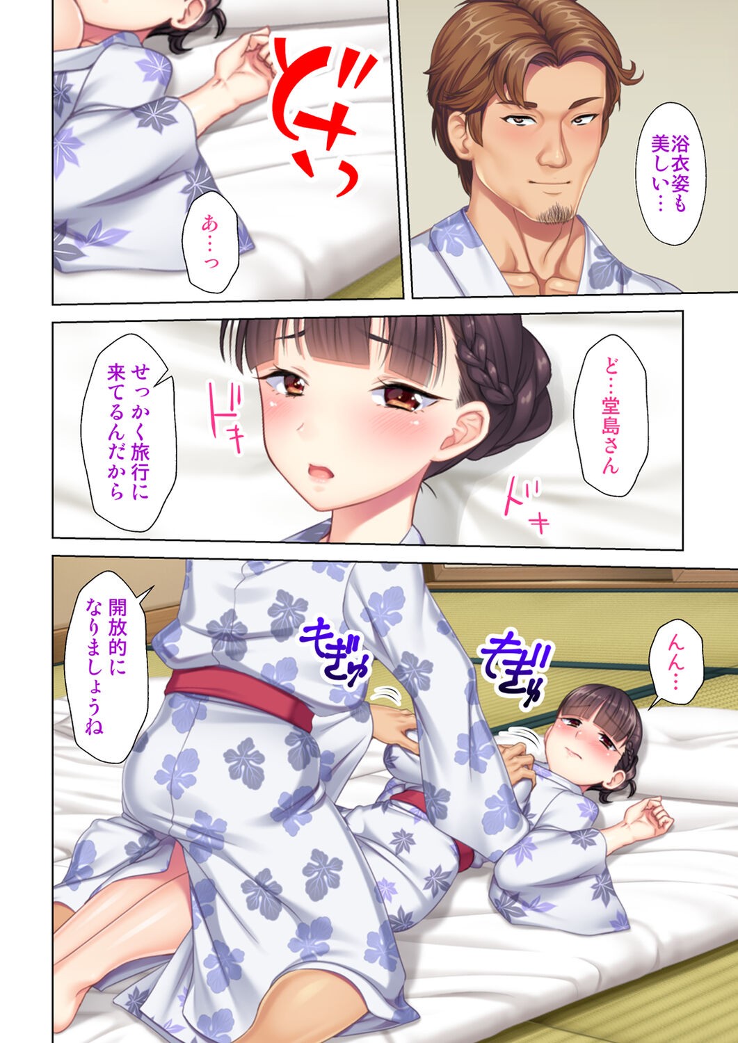 Page 184