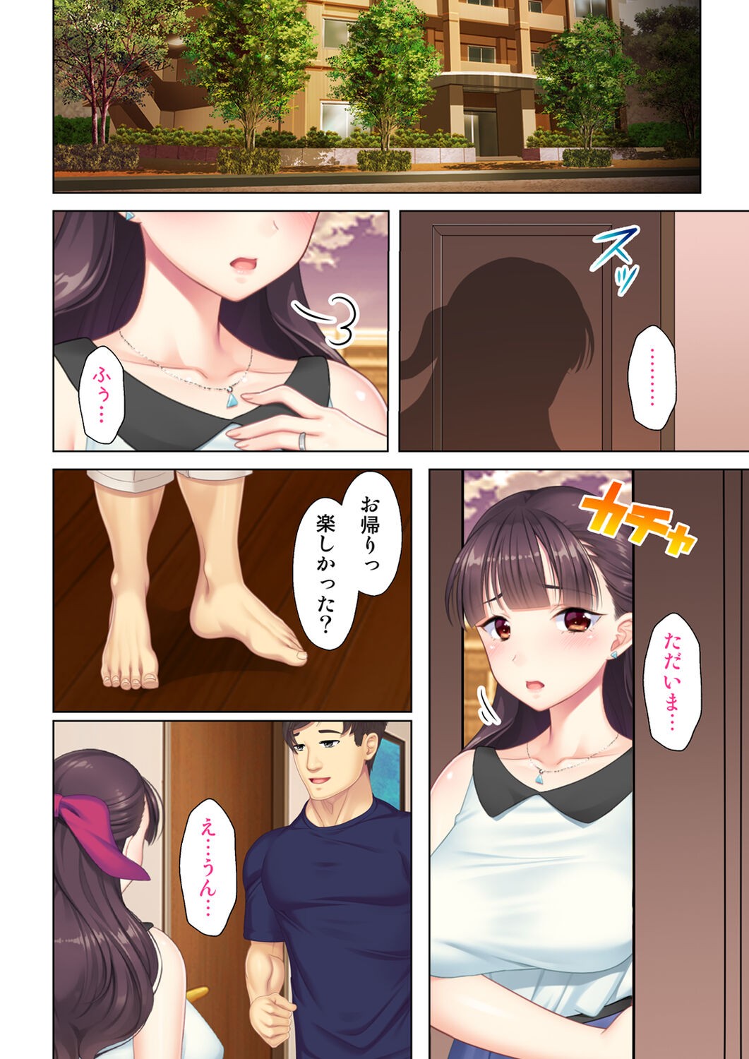 Page 210