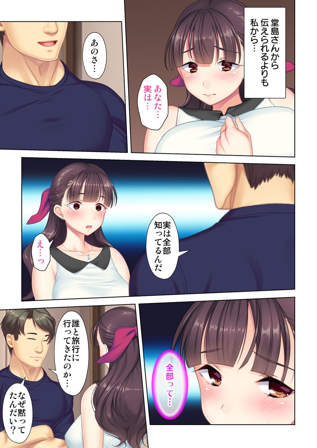 Page 211