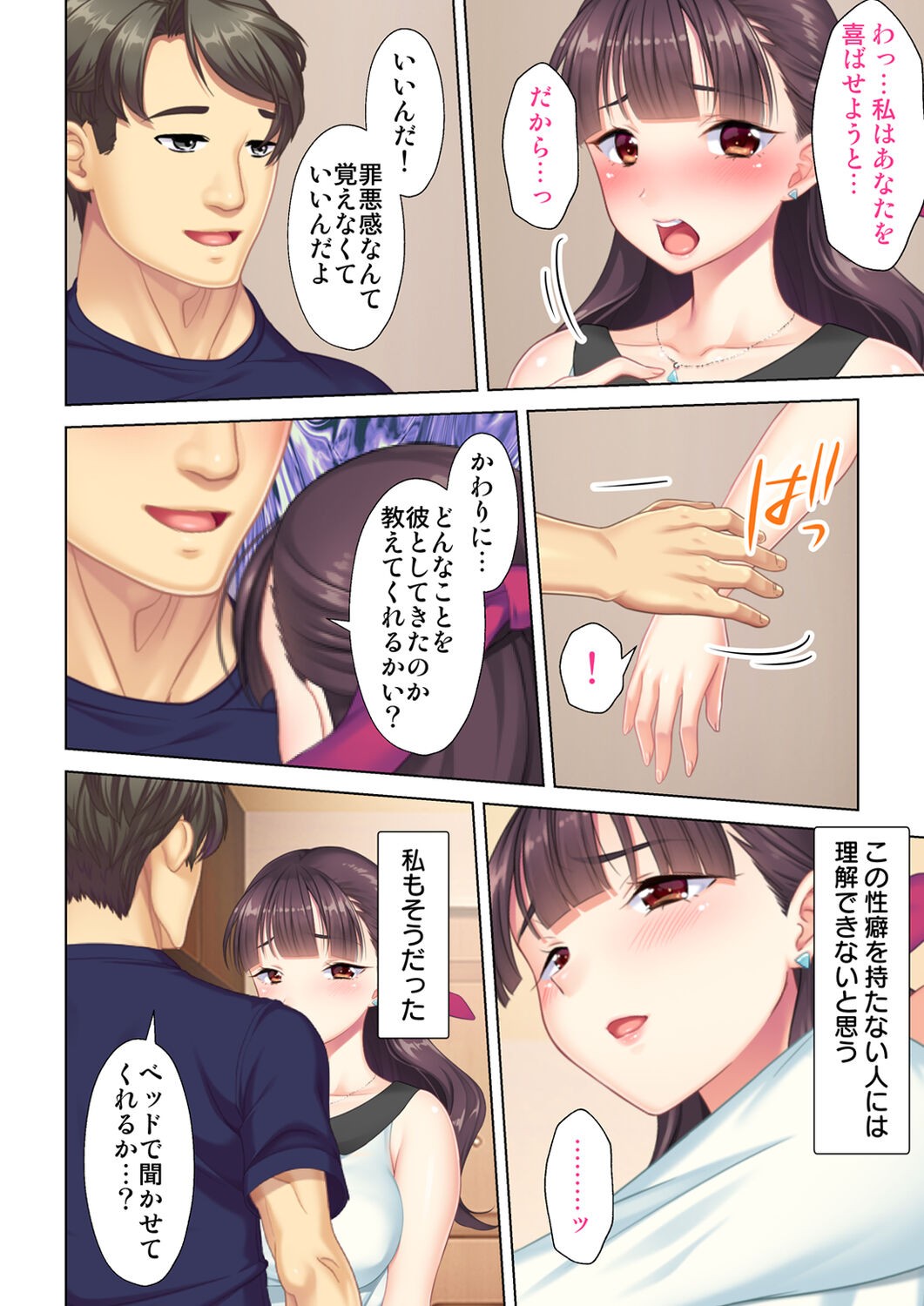 Page 212