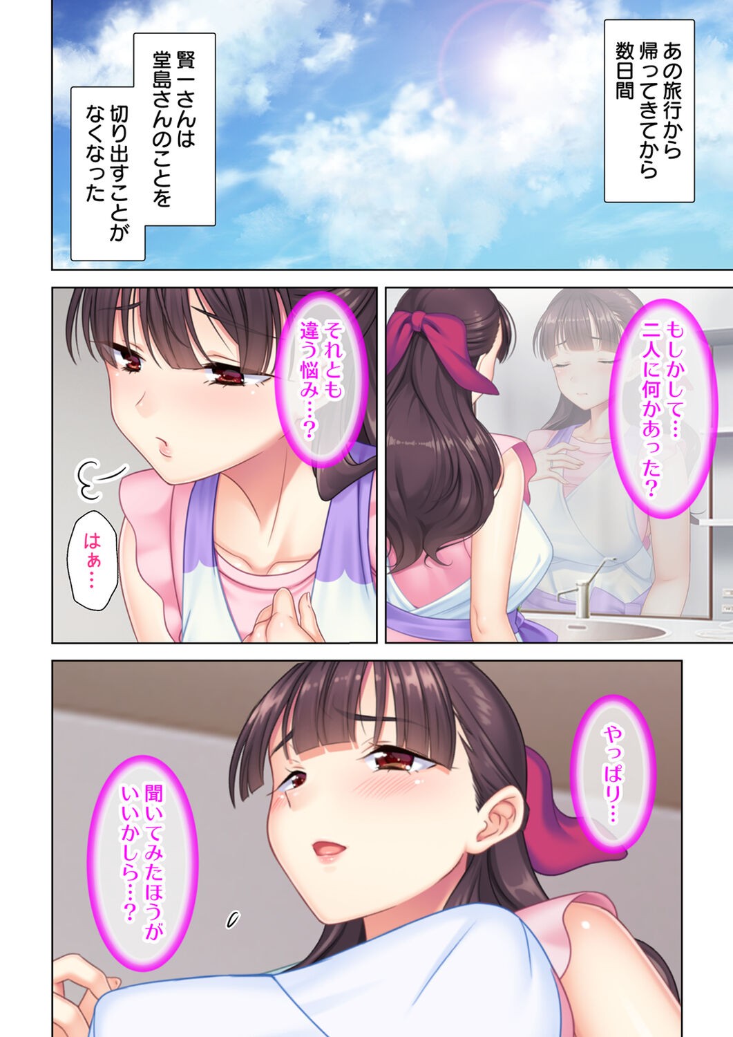 Page 214