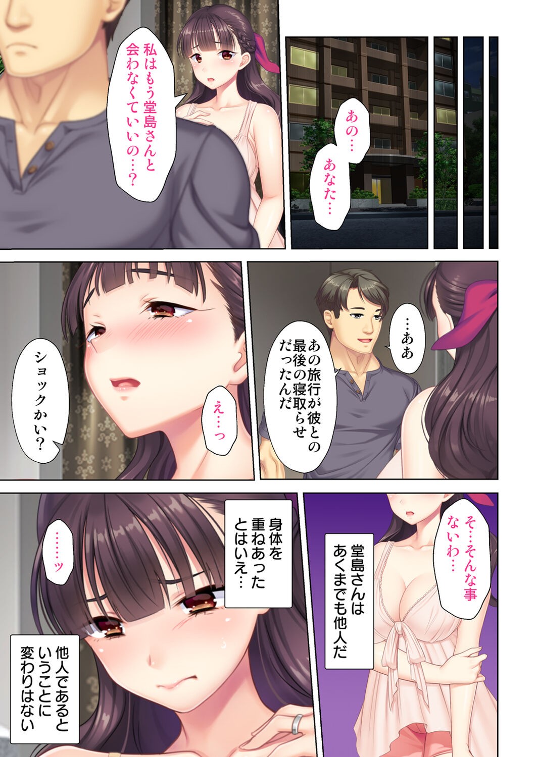 Page 215