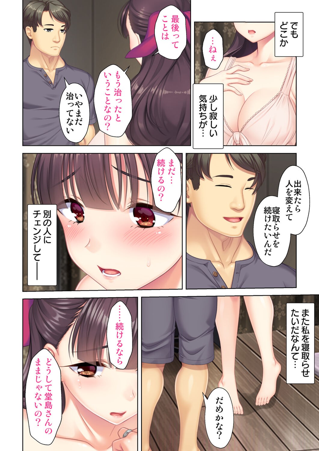 Page 216