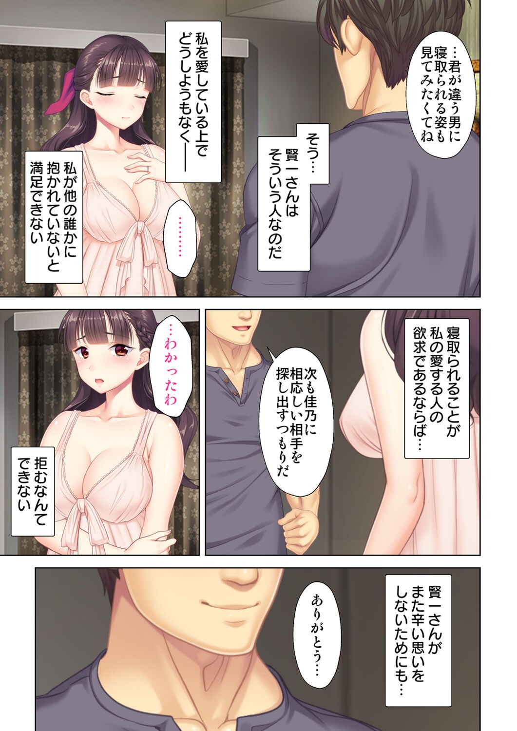 Page 217