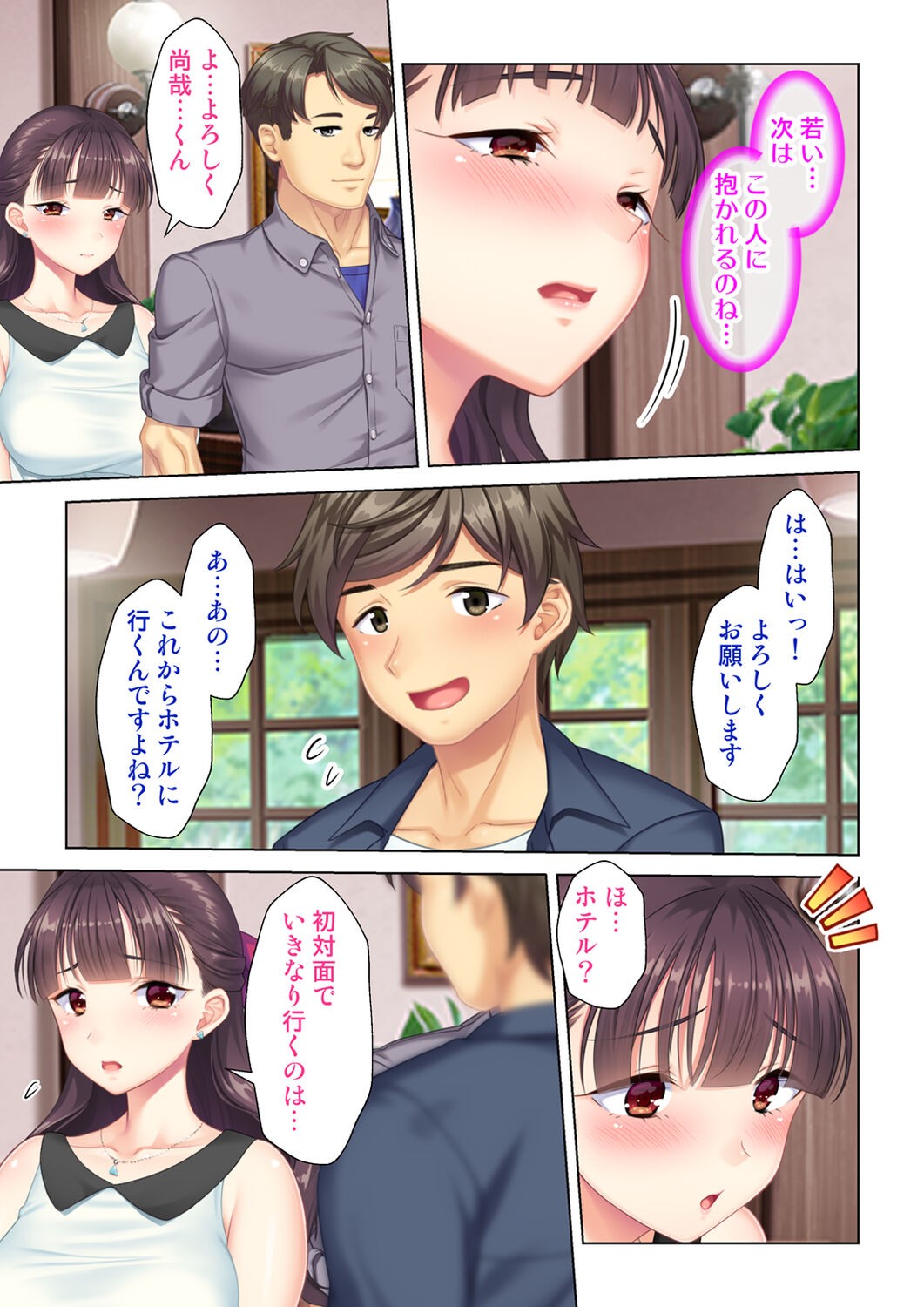 Page 219