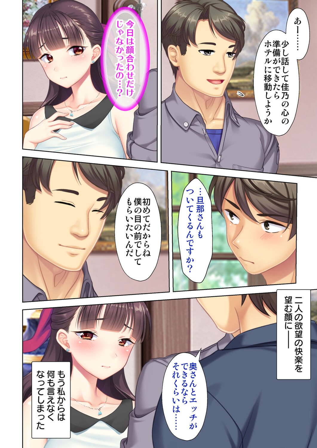 Page 220