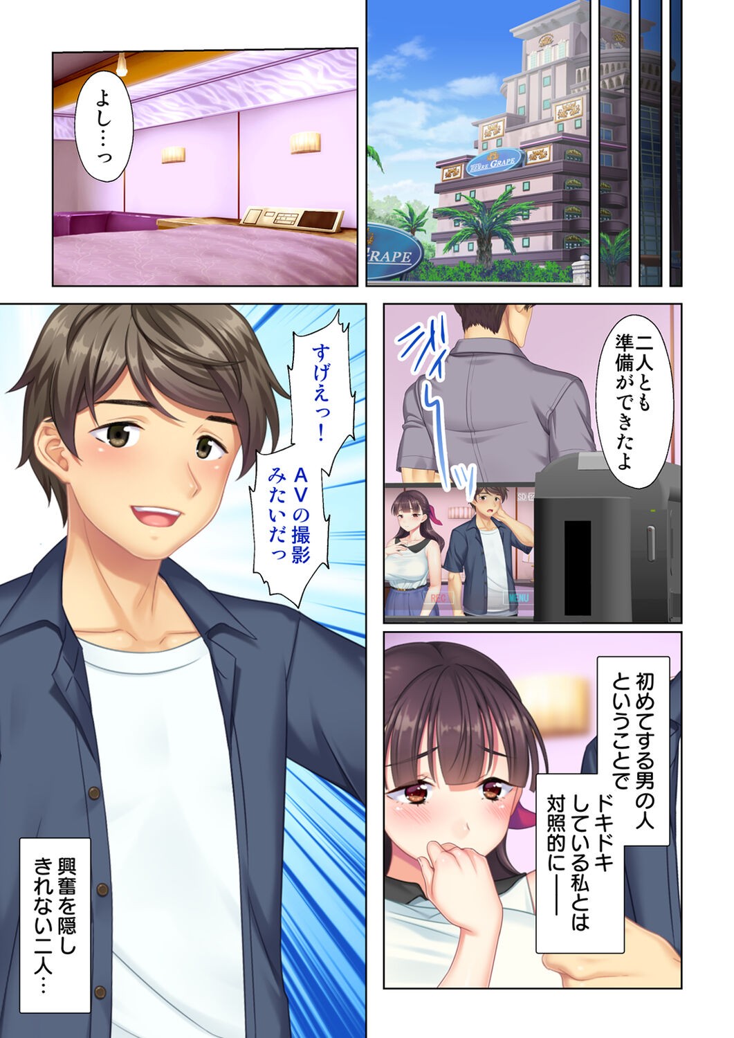 Page 221