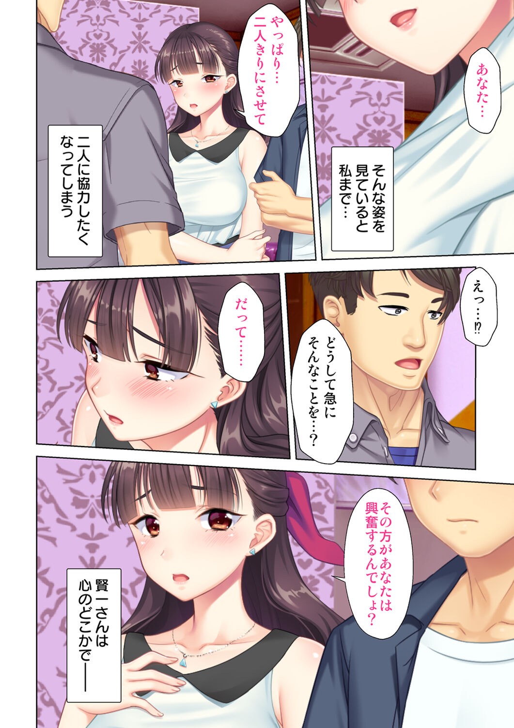 Page 222