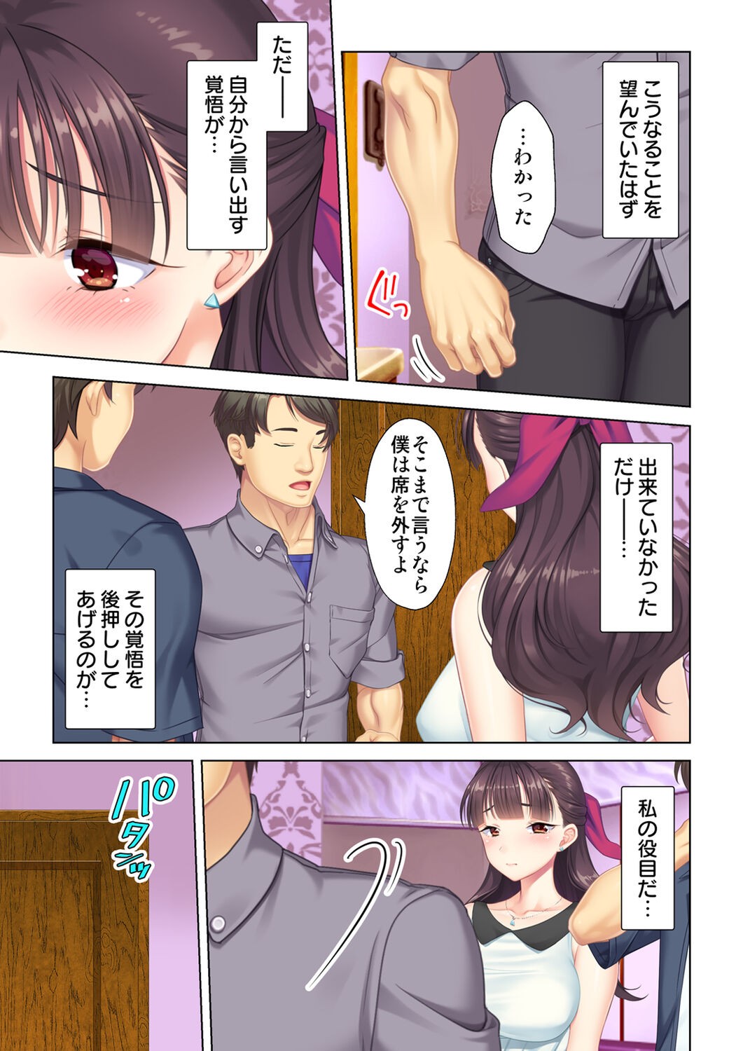 Page 223