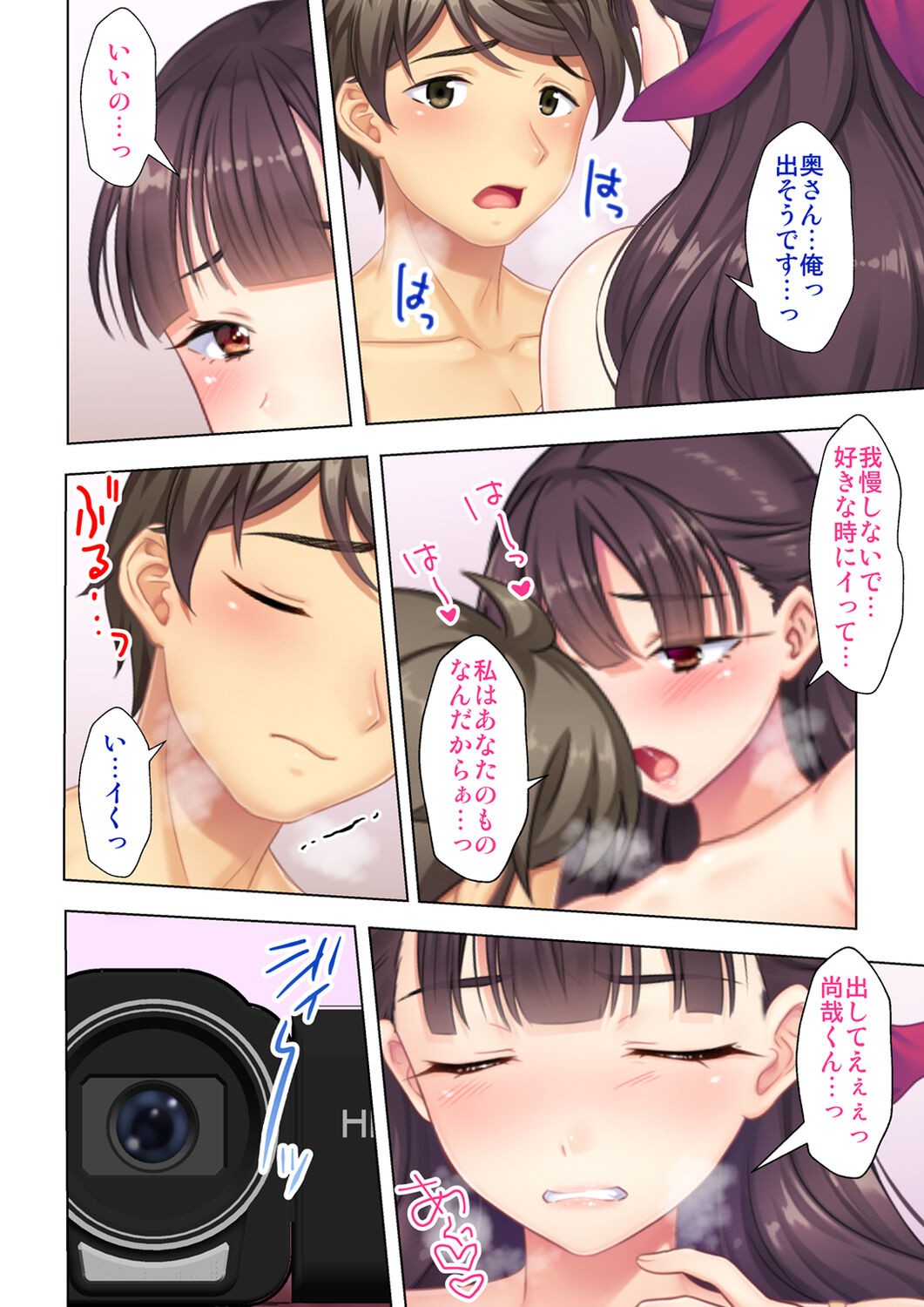 Page 236